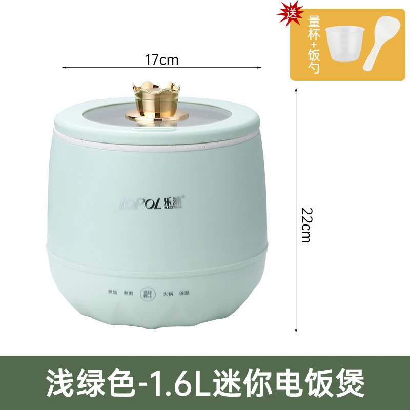 乐浦多功能小电饭煲智能家用迷你电饭锅学生宿舍小型电煮锅1-2人