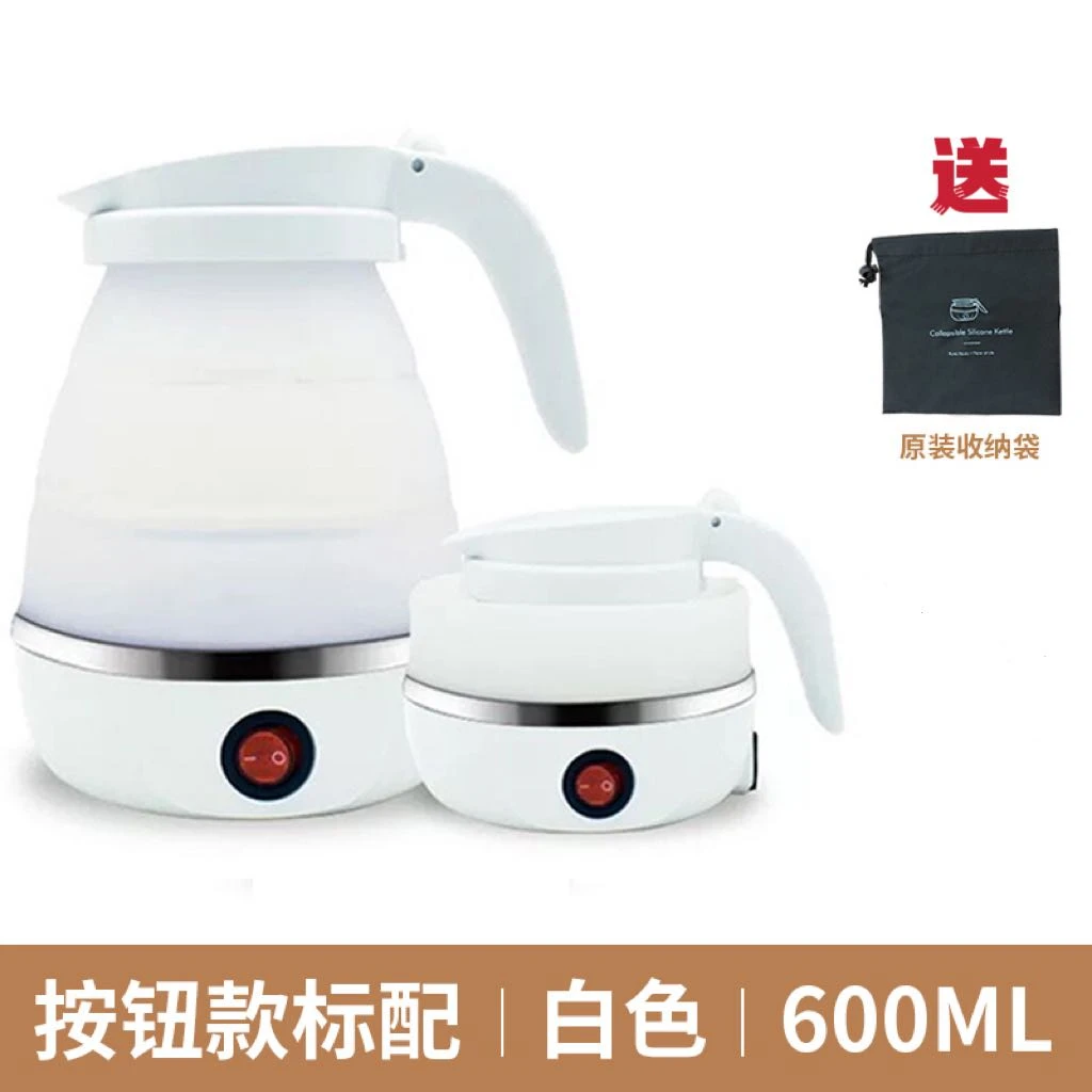 【新疆商超清】捷行折叠烧水壶 便携式电热水壶旅行出差开水壶小巧