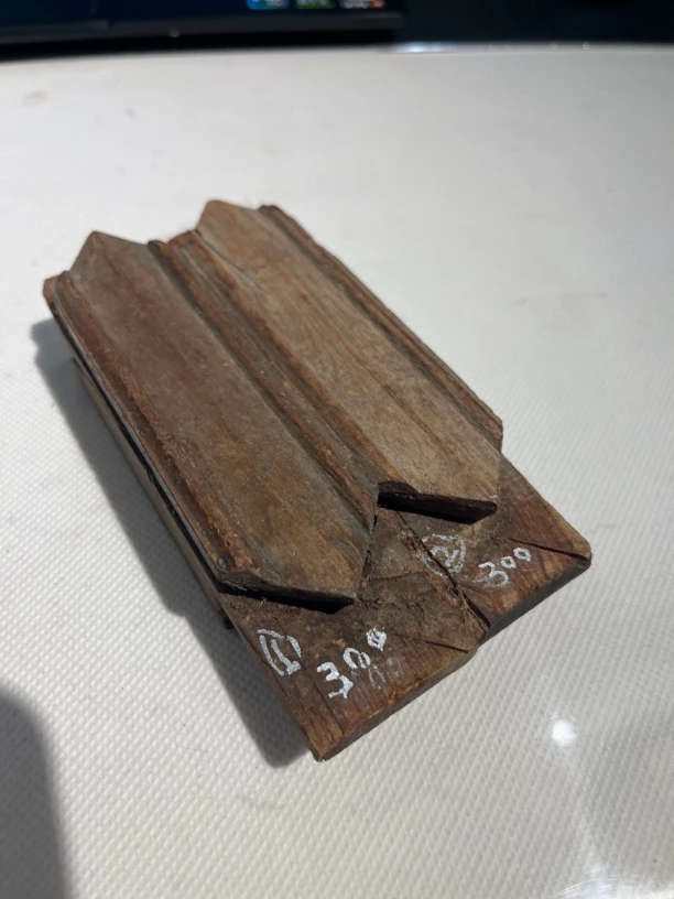 海南黄花梨老料300 1-2单只