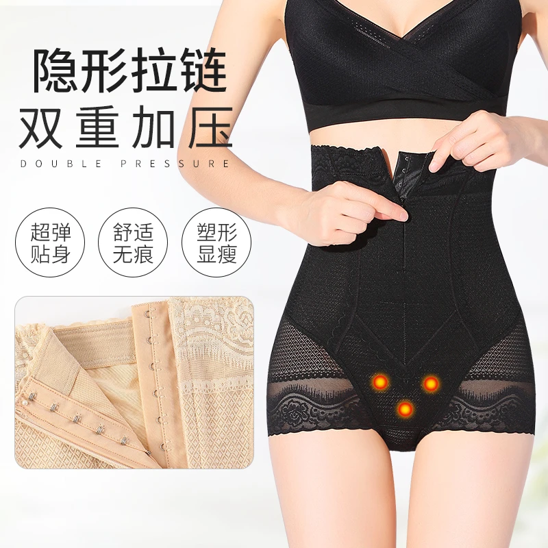 拉链三角收腹塑形裤收腹裤翘臀美体裤束腰产后高腰透气无痕女薄款