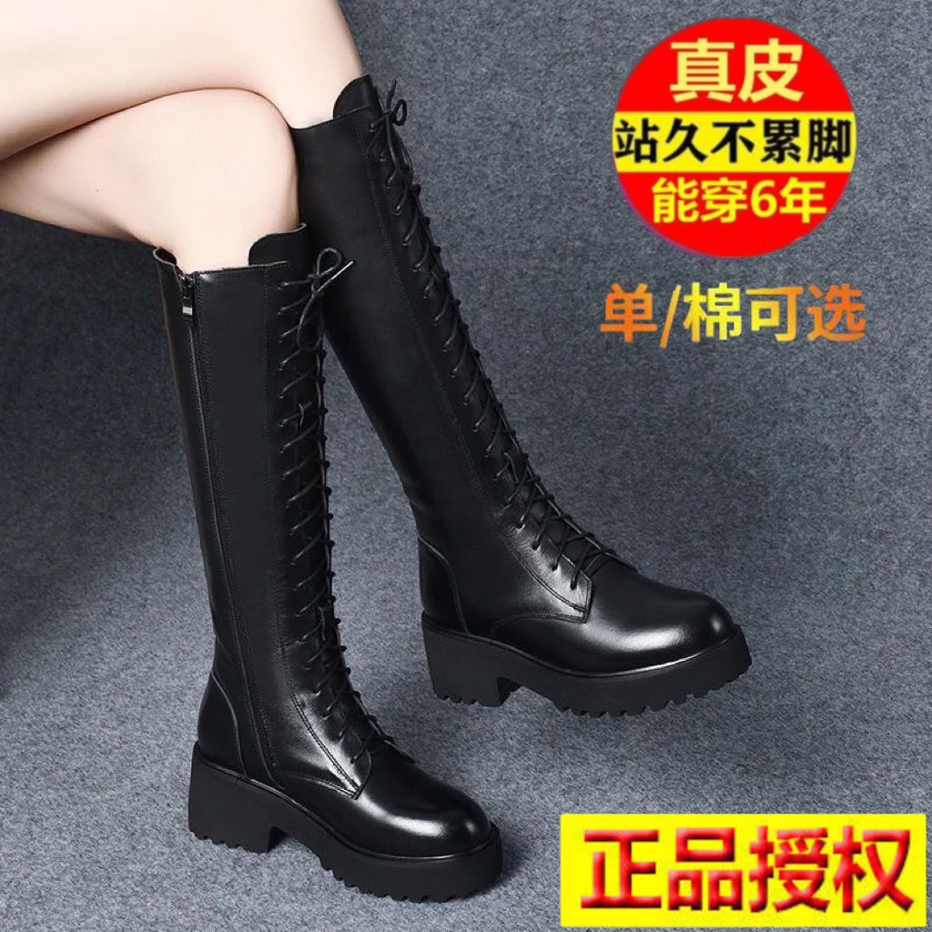 真软皮长靴女2022不过膝秋冬季长筒靴系带高筒厚底马丁靴女中筒靴