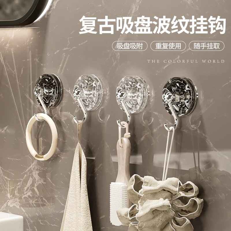 【佳立方】复古吸盘波纹挂钩轻奢透明钩子创意免打孔家用卫浴粘钩