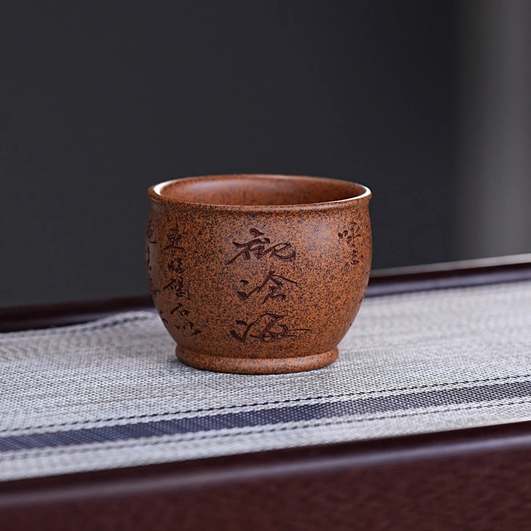 宜兴原矿龙骨金砂手工刻绘观沧海紫砂主人杯 A111