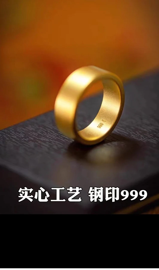 合金戒指 平安无事板戒磨砂经典传承古法实心金素圈情侣时尚哑光