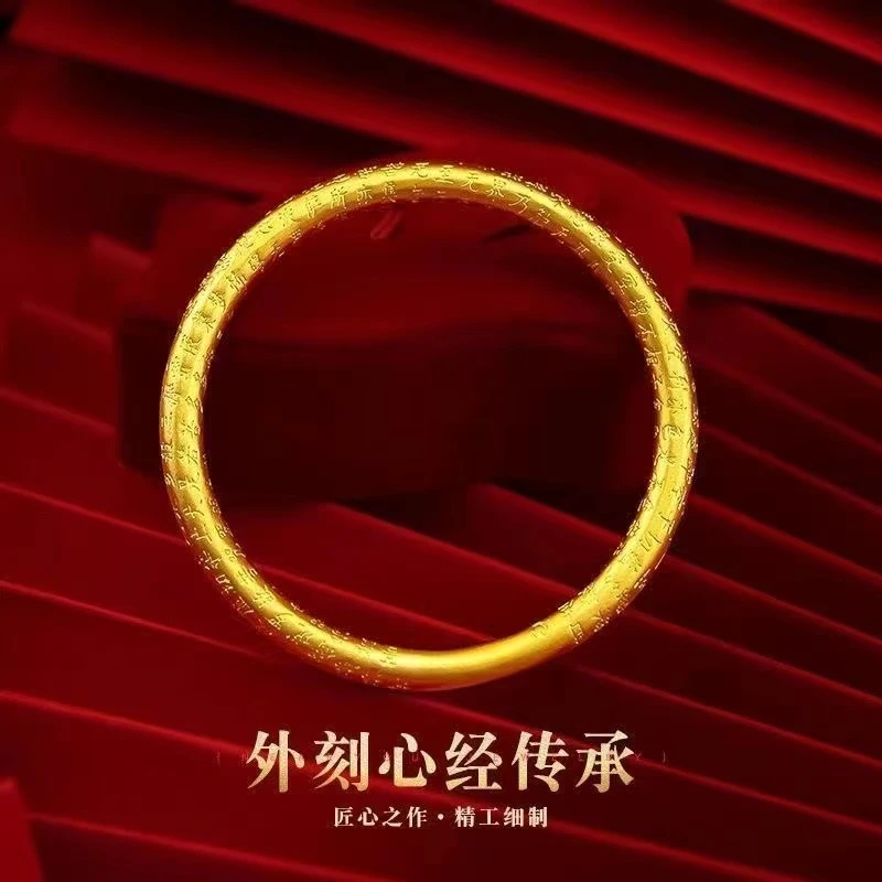 合金手镯 经典 古法磨砂外刻心经传承时尚实心金色素圈精美单圈