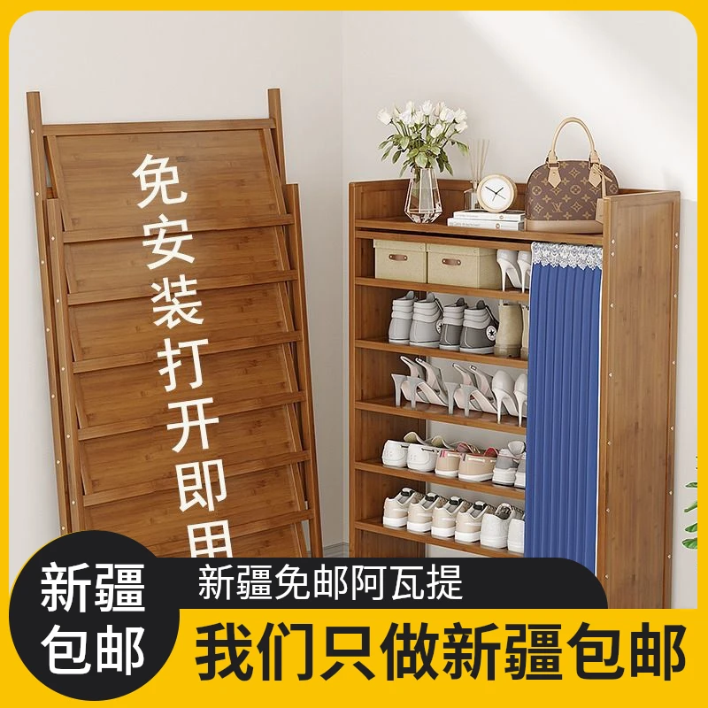 新疆包邮鞋架免安装家用门口简易结实多层防尘置物架可折叠成品收