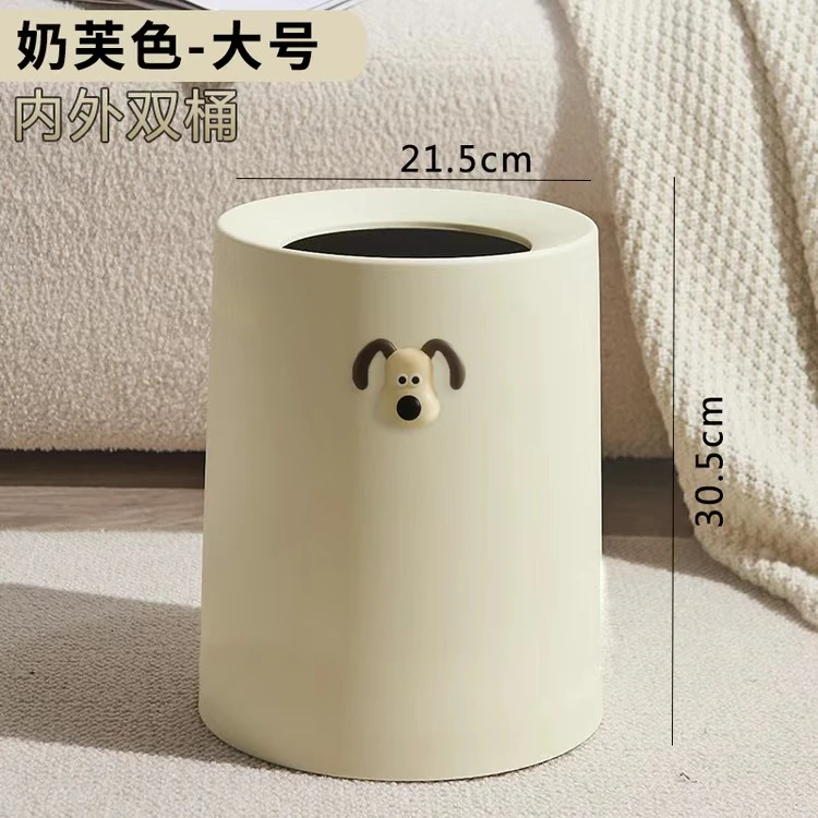 上宣掌门狗垃圾桶加厚奶油风美观设计客厅家用宿舍大容量厕所带盖