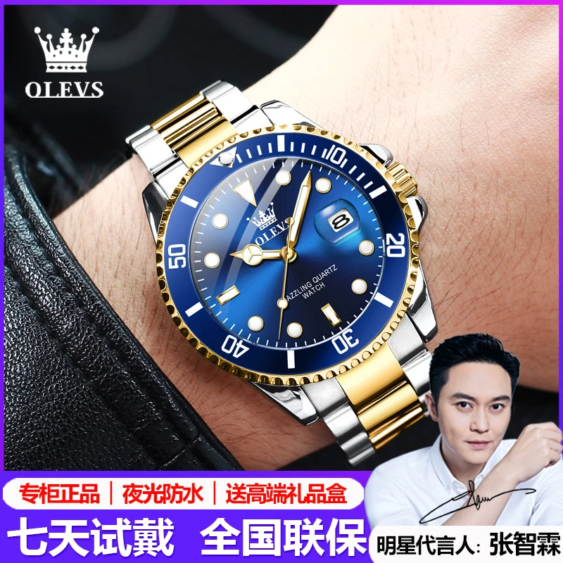 瑞士正品男士名表男款手表潮流高档机械表全自动防水夜光百搭石英