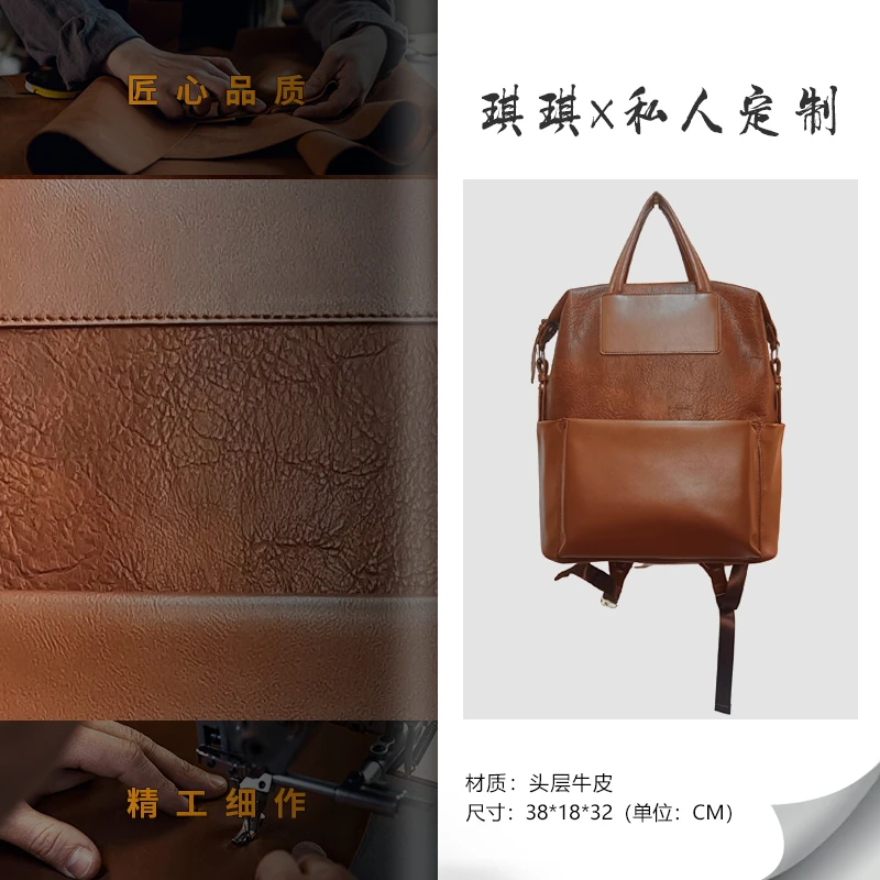 【浮光】复古多功能双肩包老钱风头层牛皮定制大容量百搭背包FG119