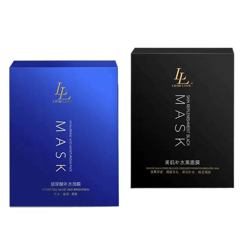 利贝爱玻尿酸补水面膜保湿滋润