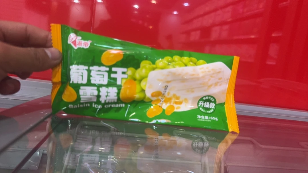 派蒂葡萄干口味雪糕65克