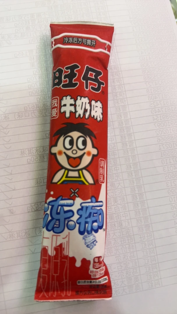 旺旺冻痴牛奶味雪糕85克