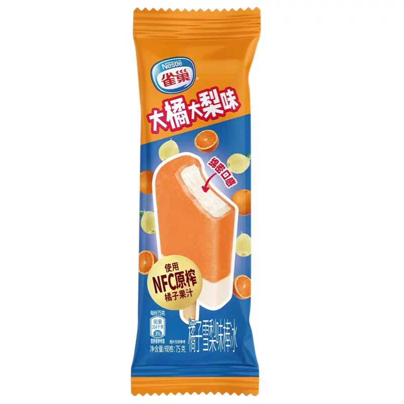 雀巢大橘大梨味橘子雪梨雪泥75克