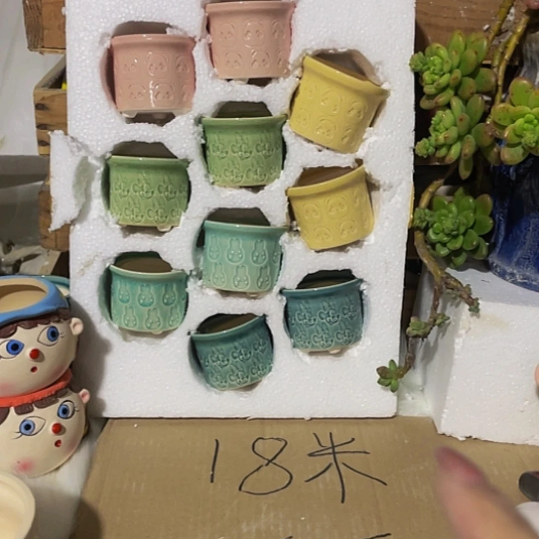 【闪购商品】红陶171cm(含)-200cm(含)10个印章