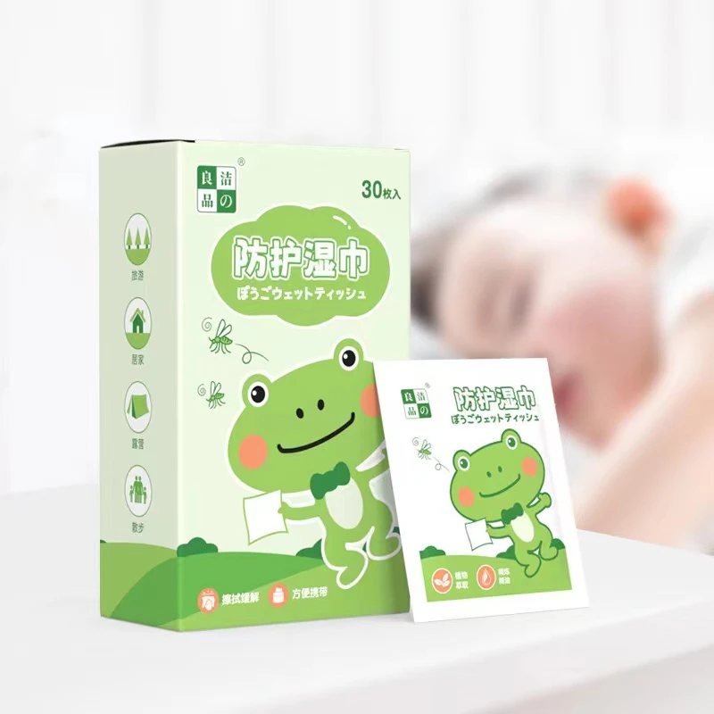 洁之良品蚊虫防护湿巾宝宝孕妇便携防护湿巾擦鞋缓解家用母婴