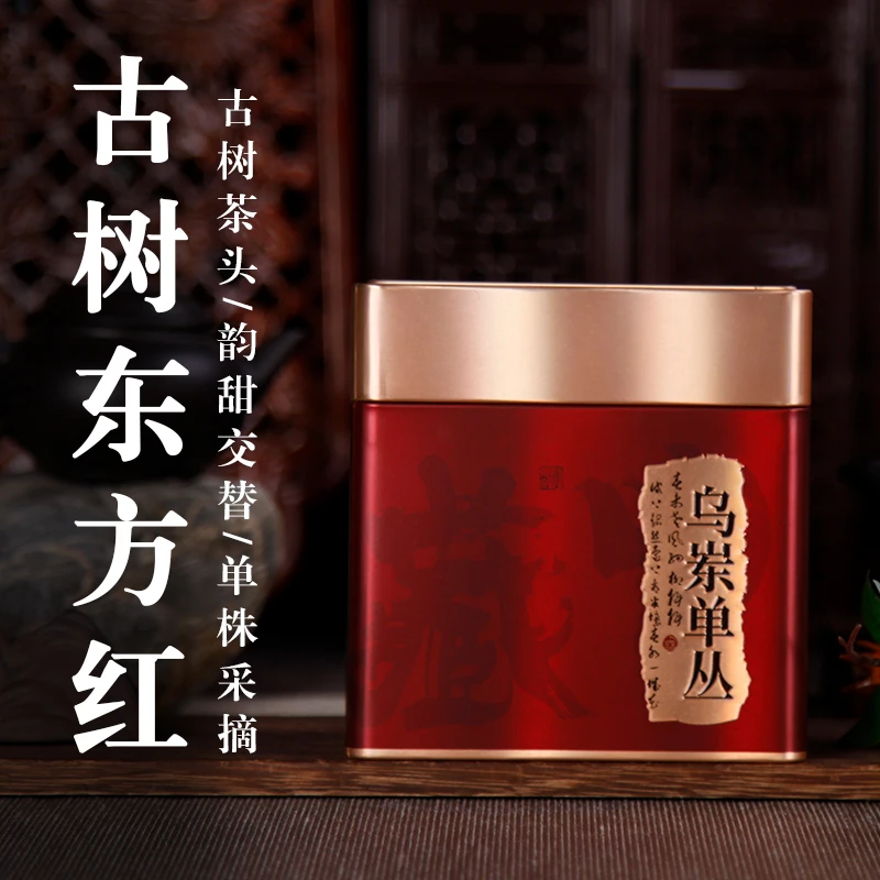 【古树东方红茶头】凤凰单丛茶 单株古树茶头原料