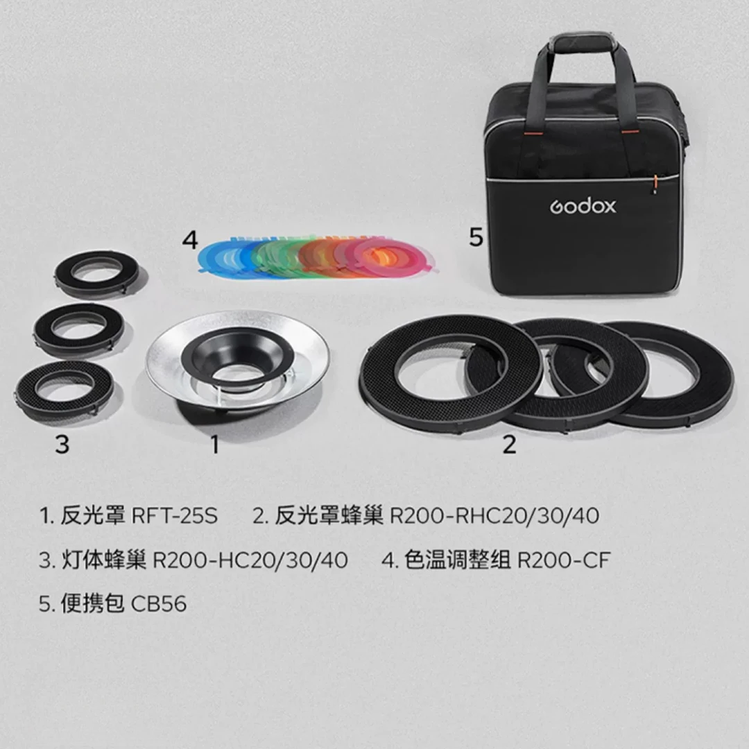 神牛R200环形灯附件色片灯头标准罩子