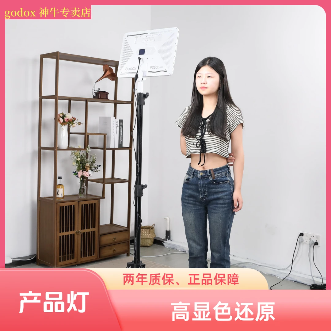 【细节灯】近景展示灯服装直播产品细节展示小空间补光灯高显色还原