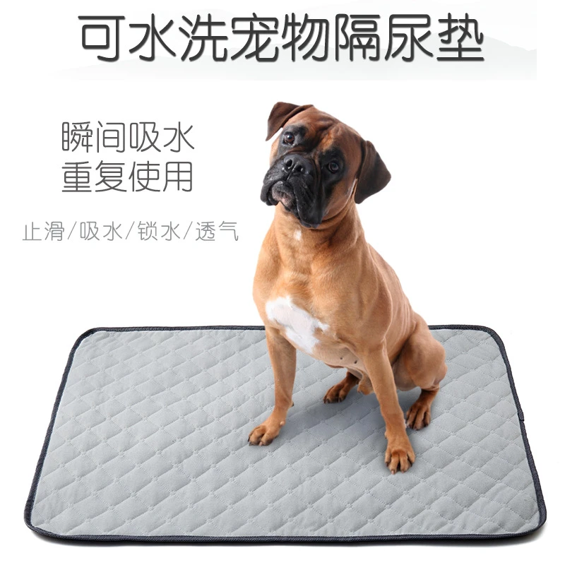 宠物隔尿垫沙发床垫猫车垫泰迪金毛狗床笼子训练水洗狗超大尿垫子