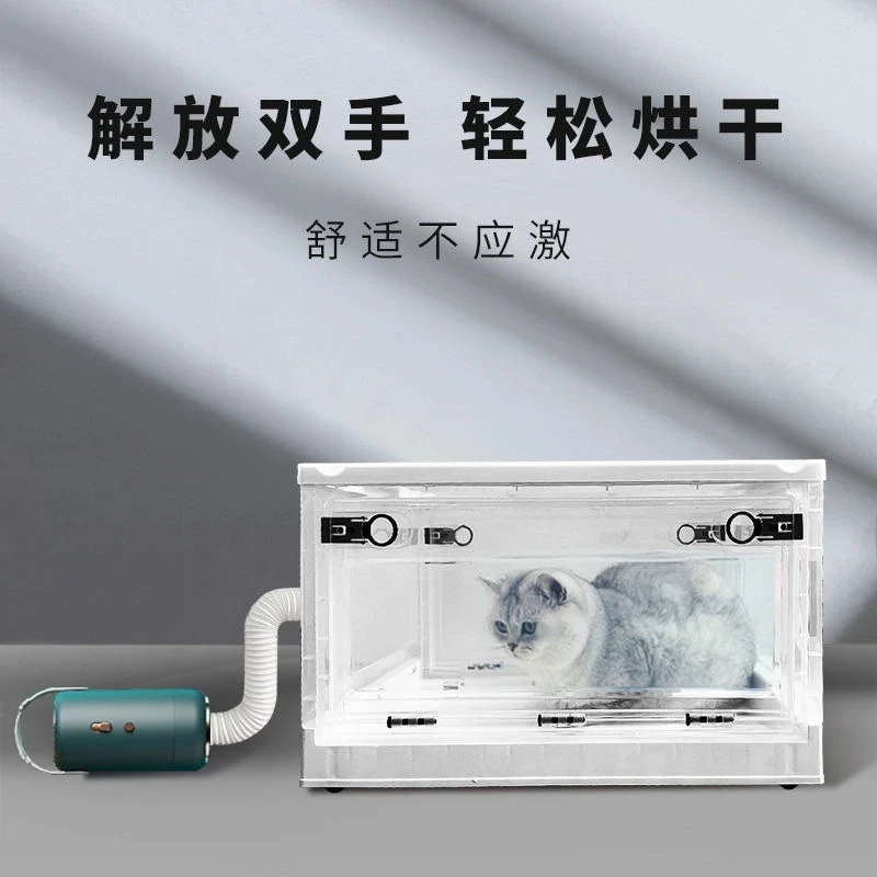 宠物烘干箱自动烘干机吹风机小型家用静音猫咪狗狗通用洗澡吹风箱