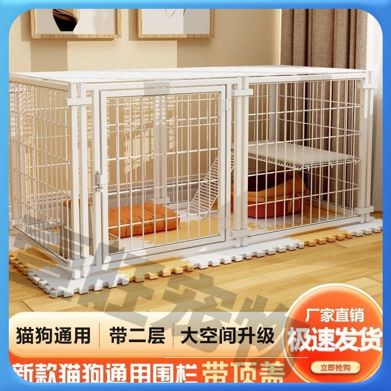 宠物围栏家用大中小型犬自由组合栅栏收纳泰迪一室一厅门栏专用