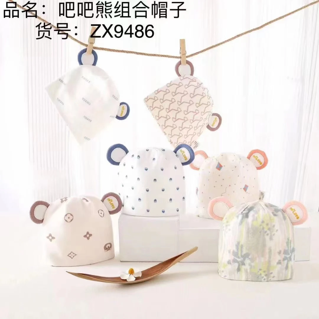 新生儿胎帽纯棉双层无骨帽子婴幼儿春秋冬A类胎帽