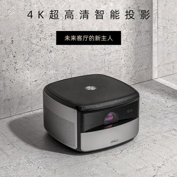 9新 JMGO/坚果 X3投影仪家用智能家庭影院真4K超高清hdr画质增强