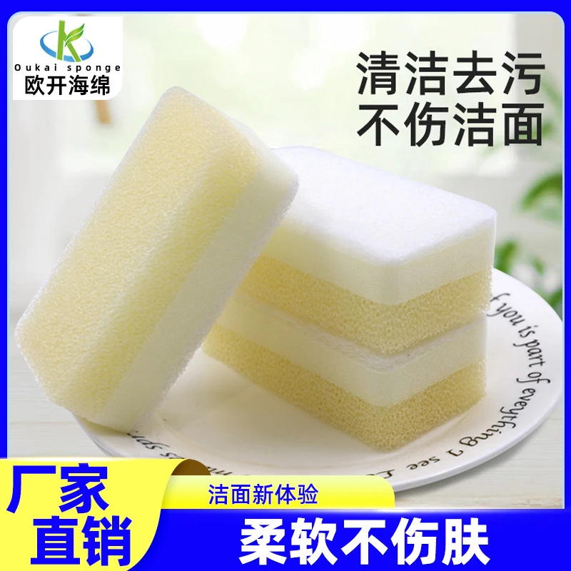 三片装三层复合百洁布海绵擦 加厚过滤网碗海绵 厨房清洁海绵块