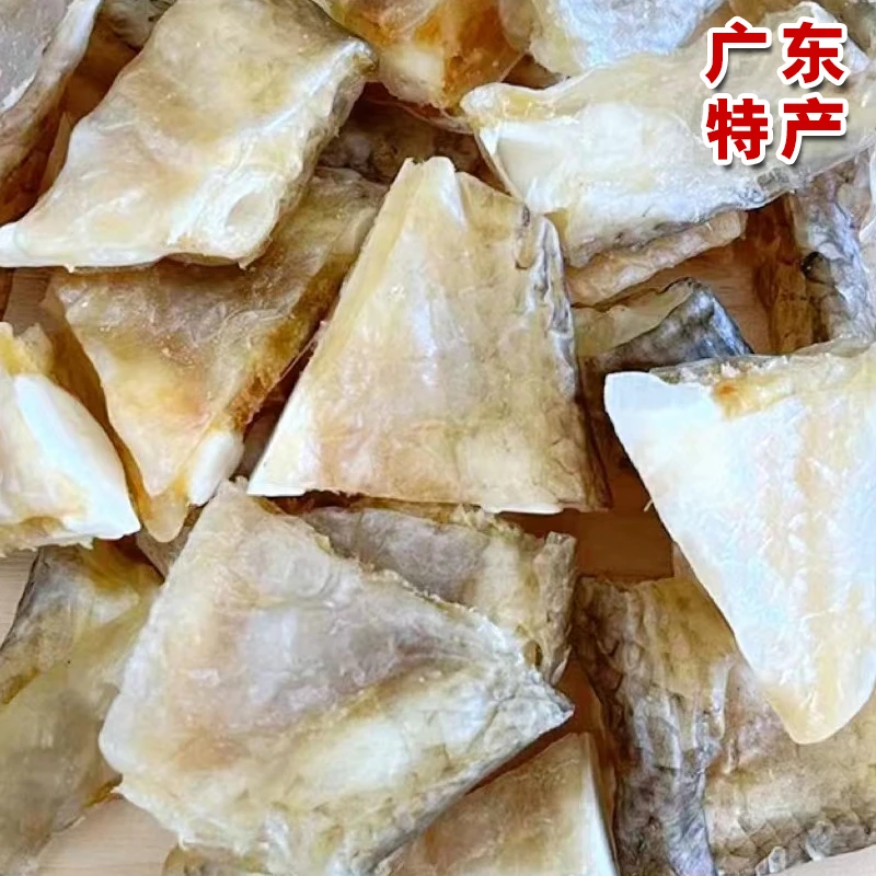 湛江特产马友烟熏鱼干马友鱼尾切块佳品风干日晒肉质