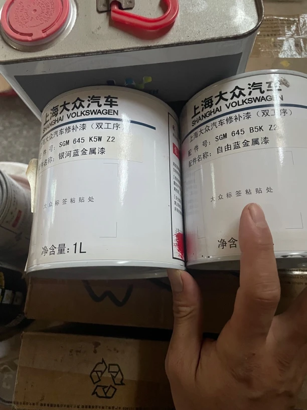 大众成品漆优惠价