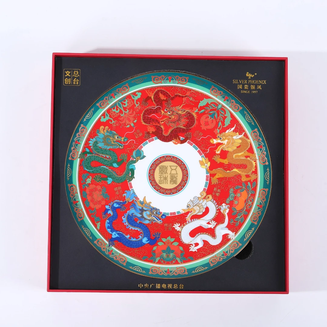 SILVER PHOENIX/银凤总台文创|24龙年春晚五龙戏珠盘中国龙盘摆件
