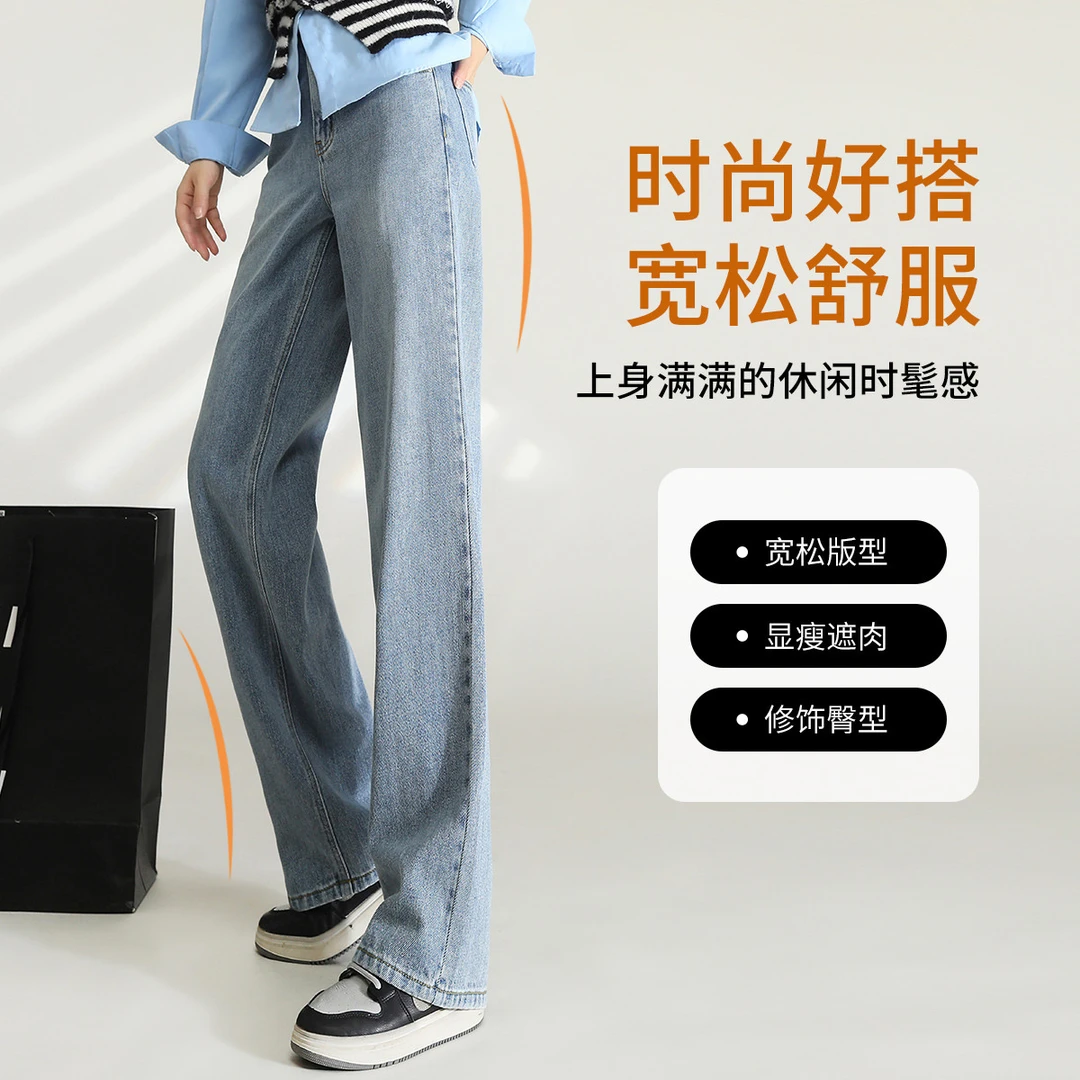 白鹿语新款简约时尚直筒长裤百搭显瘦女装休闲牛仔裤BY30674