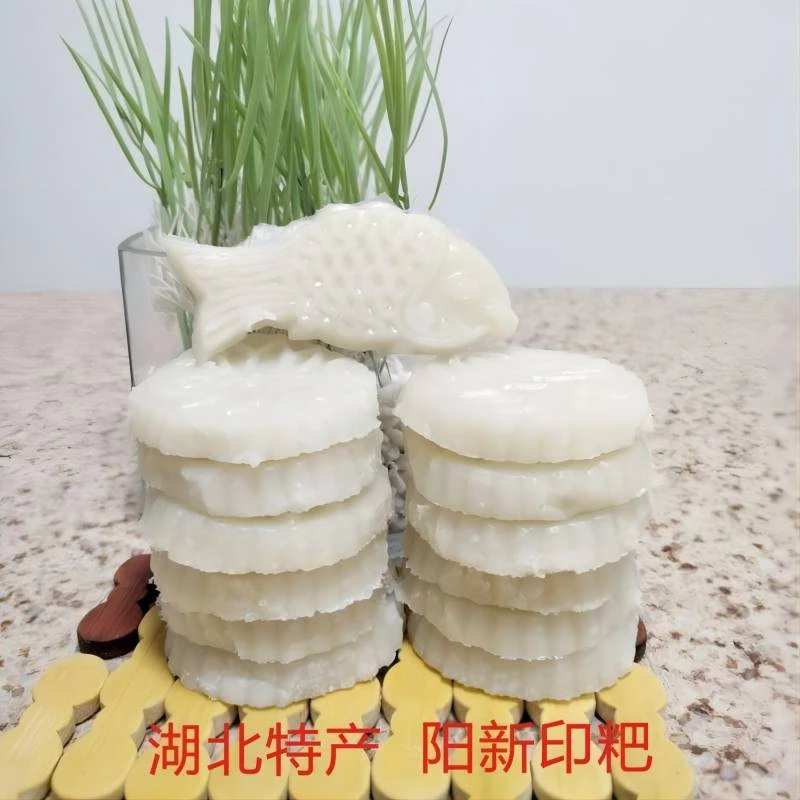 阳新特产阳新印子粑农家手工印花米年江西湖北湖南真空糍粑