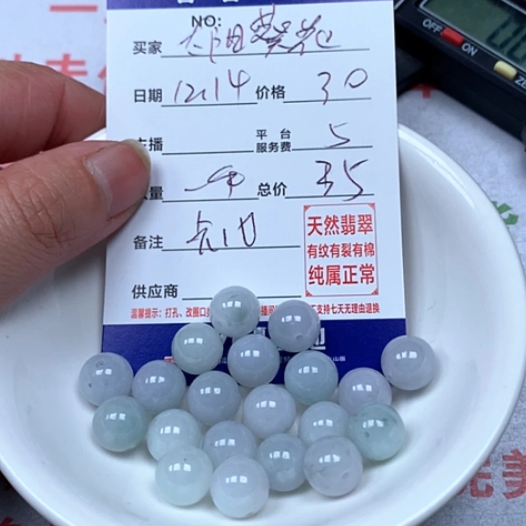 【闪购商品】翡翠1未镶嵌太***w