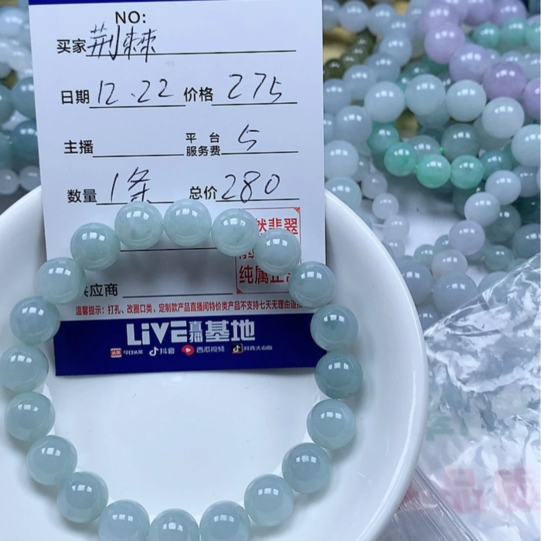 【闪购商品】翡翠1未镶嵌荆*