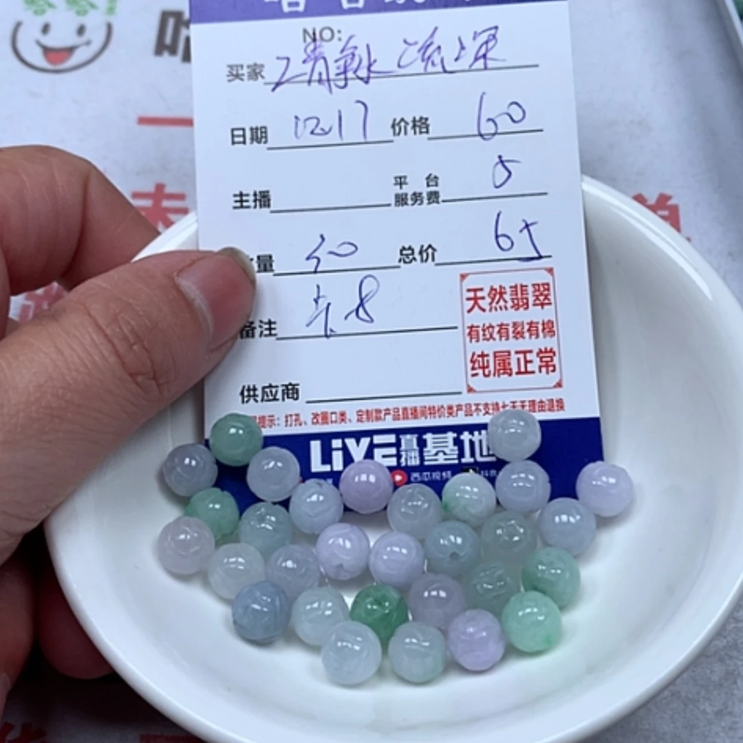 【闪购商品】翡翠1未镶嵌Z***深