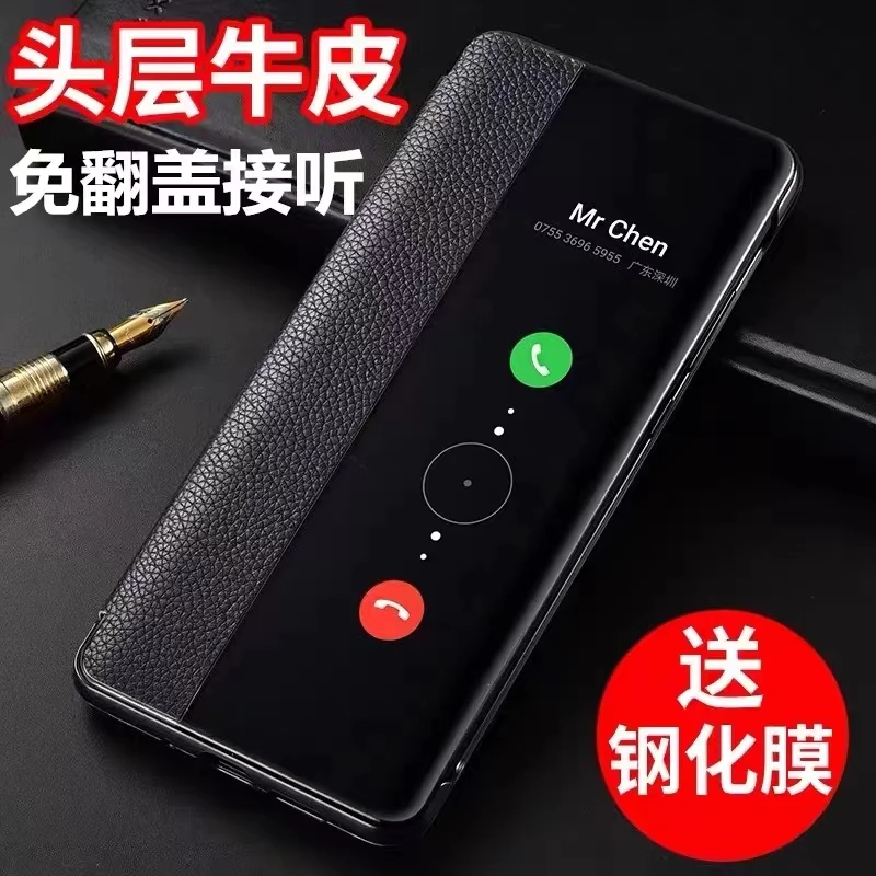华为畅享70手机壳防摔畅享70Pro高端商务翻盖式保护套畅享70潮牌