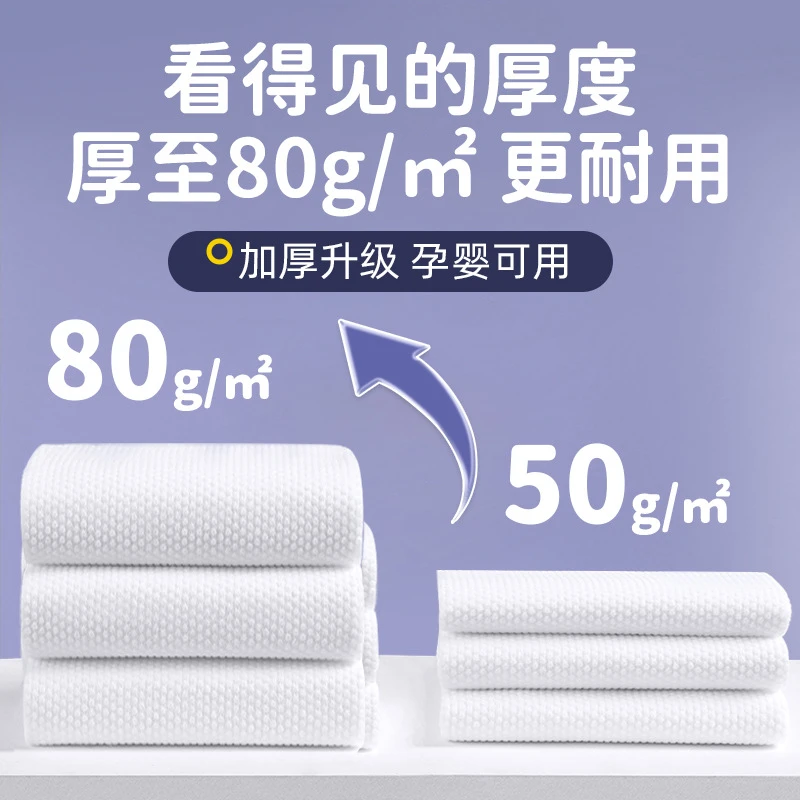 德迅加厚加大独立包装一次性儿童浴巾宝宝游泳一次性洗澡巾