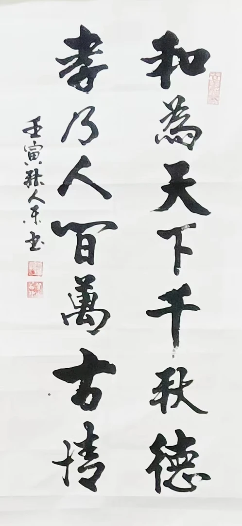 纯手工书法全手工手绘精美