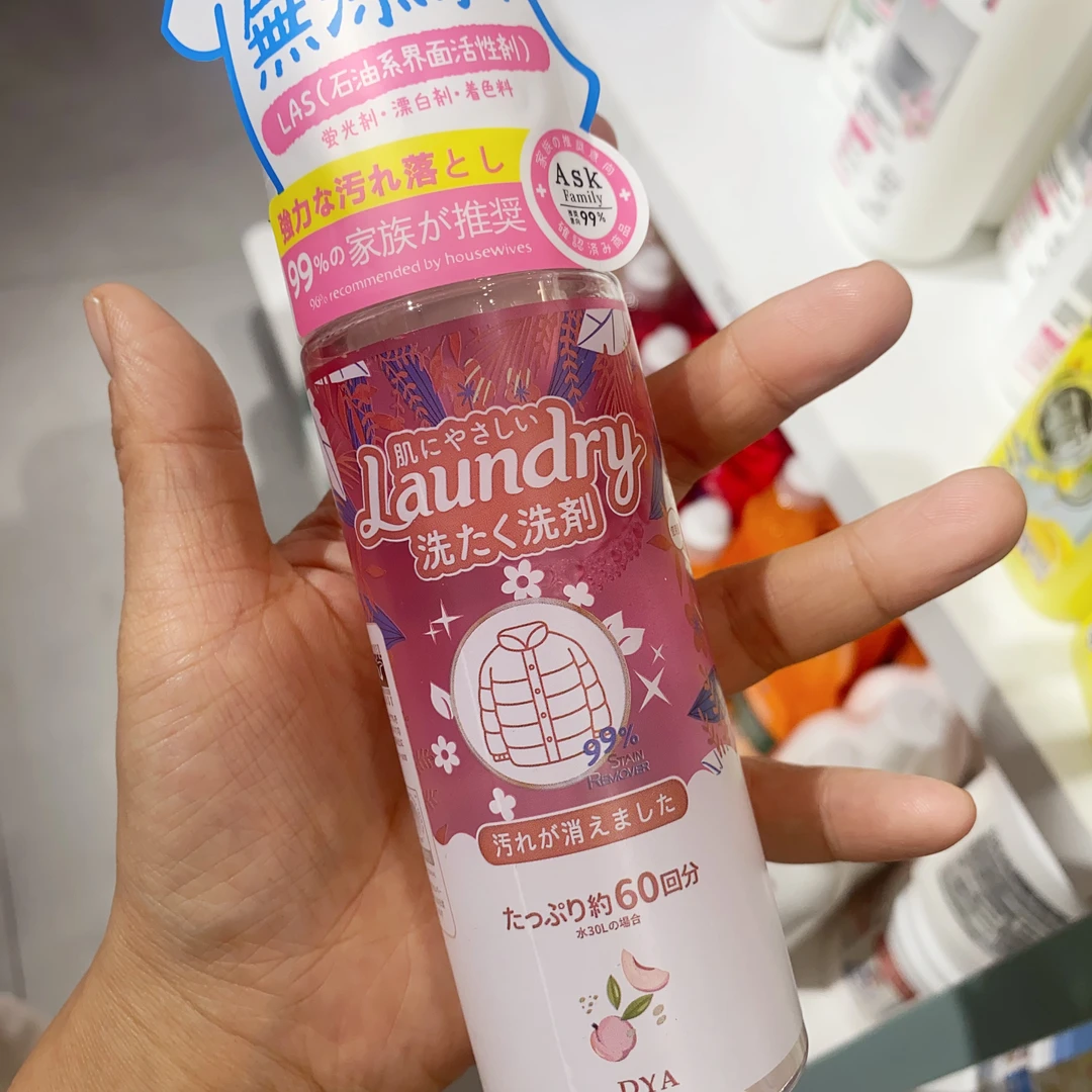 D432（满9.9包邮）粉色羽绒服清洁剂边夹