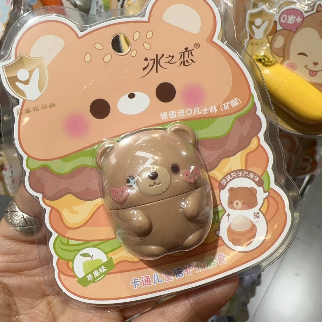 D139（满9.9包邮）小熊润唇膏味道任意边夹