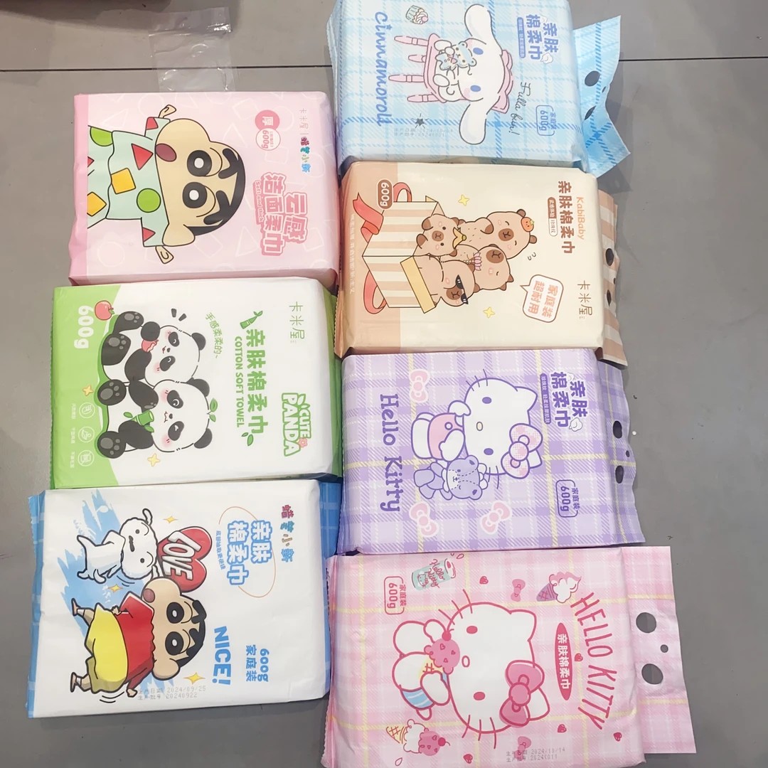 D429（满9.9包邮）正版任意一包卡通洗脸巾600g边夹