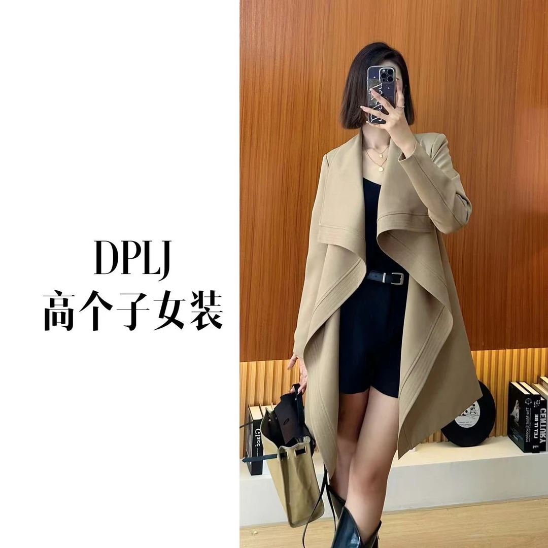 【清】罗马画报 DPLJ高个子女装 大翻领中长款风衣收腰宽松秋季8332