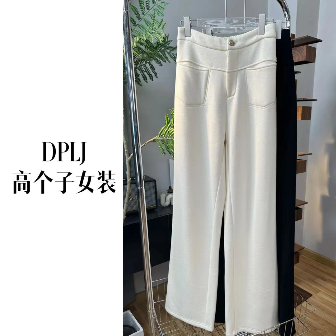 梧桐裤 DPLJ高个子女装 加长加绒秋冬百搭垂感阔腿休闲裤LM0084