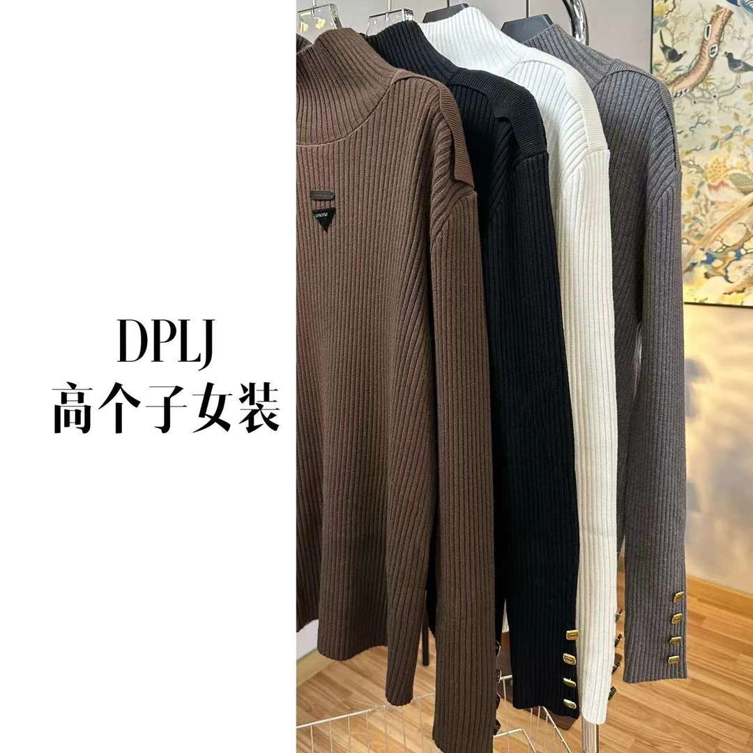 【清】美丽诺言 DPLJ高个子女装 高领针织打底坑条罗纹长袖毛衣6259