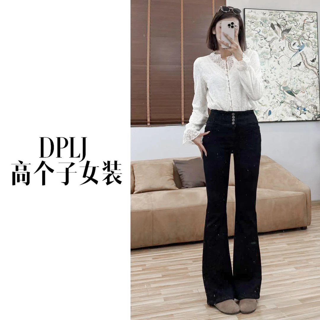 享瘦裤 高个子加长女装加绒微喇牛仔裤高腰四粒扣弹力喇叭裤61333