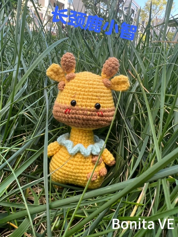 Bonita VE毛线钩织玩偶长颈鹿摆件礼物