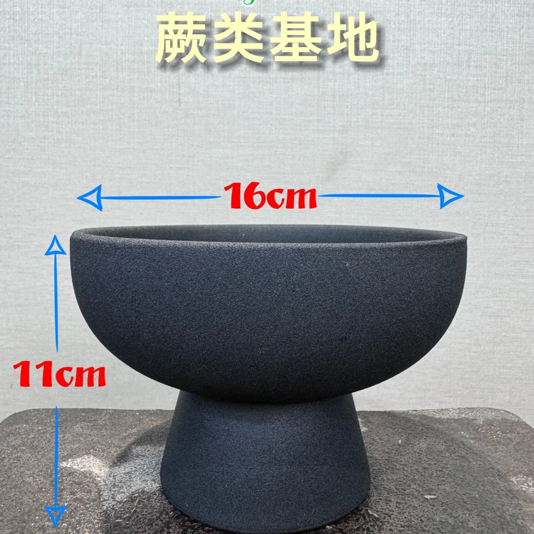 水培高脚盆器磨砂黑