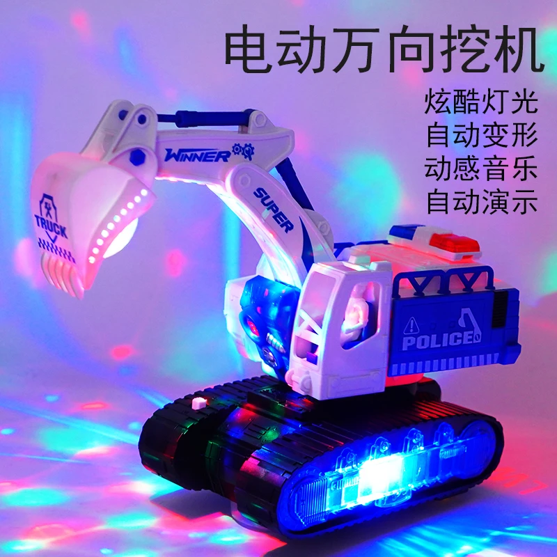 儿童电动挖掘机声光音乐变形挖土机宝宝万向工程车男孩汽车玩具