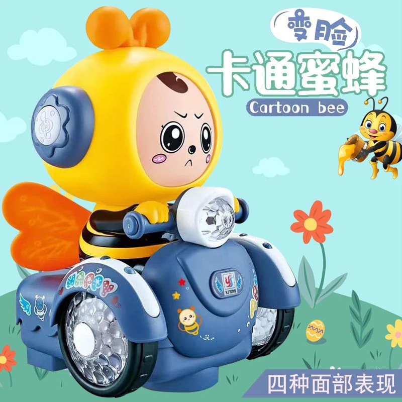 【快富】电动变脸小蜜蜂音乐灯光卡通跳舞男女孩婴儿宝宝会动玩具
